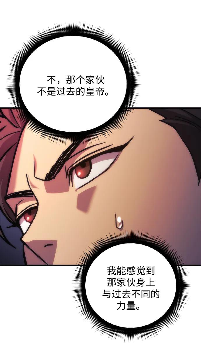 第100话83