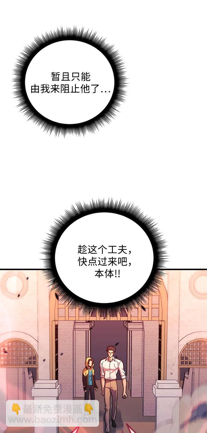 第100话84