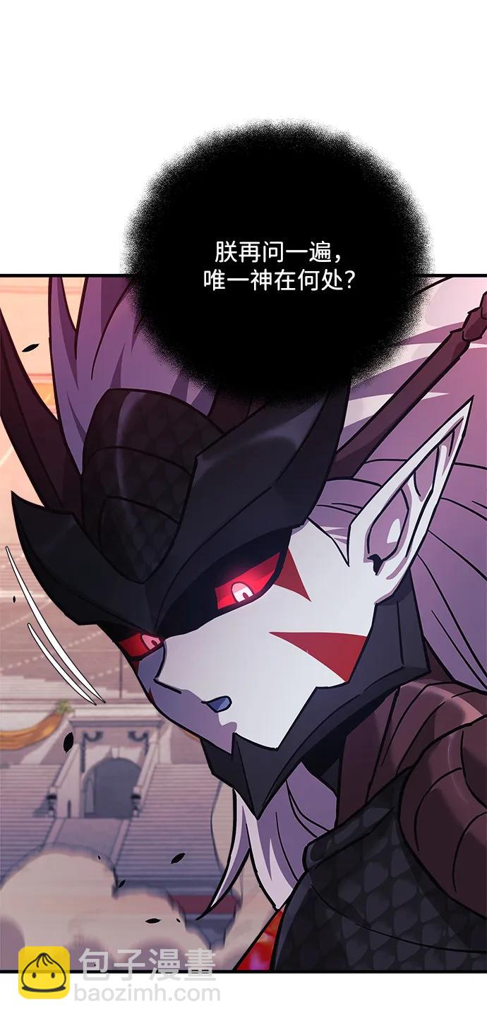 第100话86