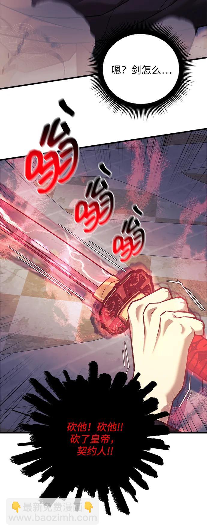 第100话88