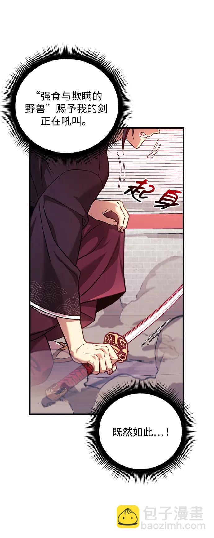 第100话89