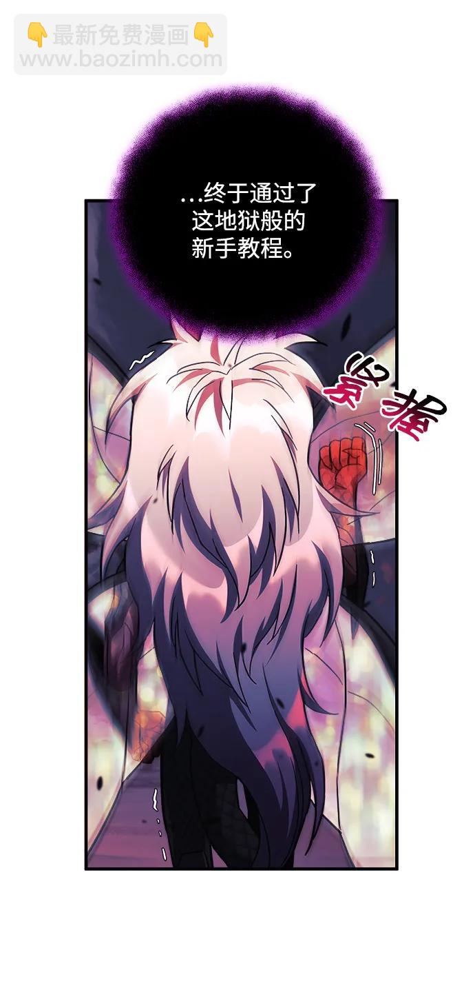 第100话9
