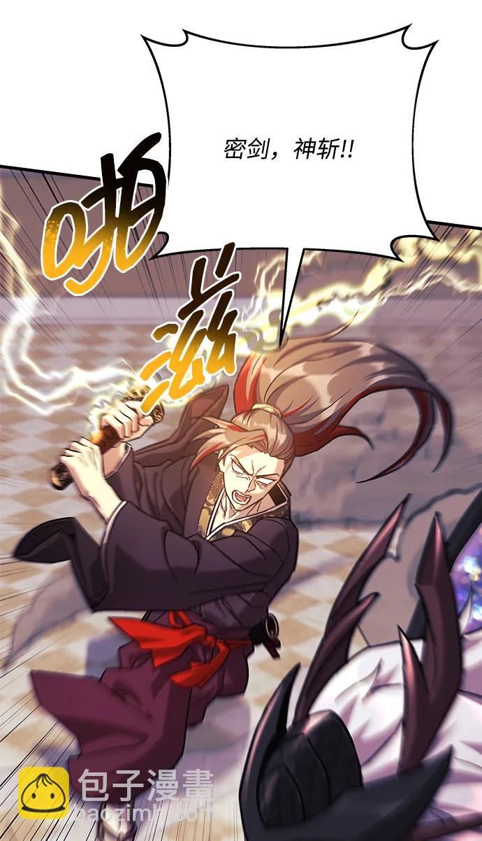 第100话90