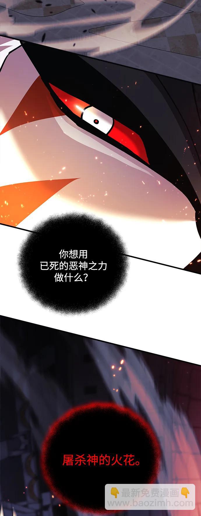 第100话93