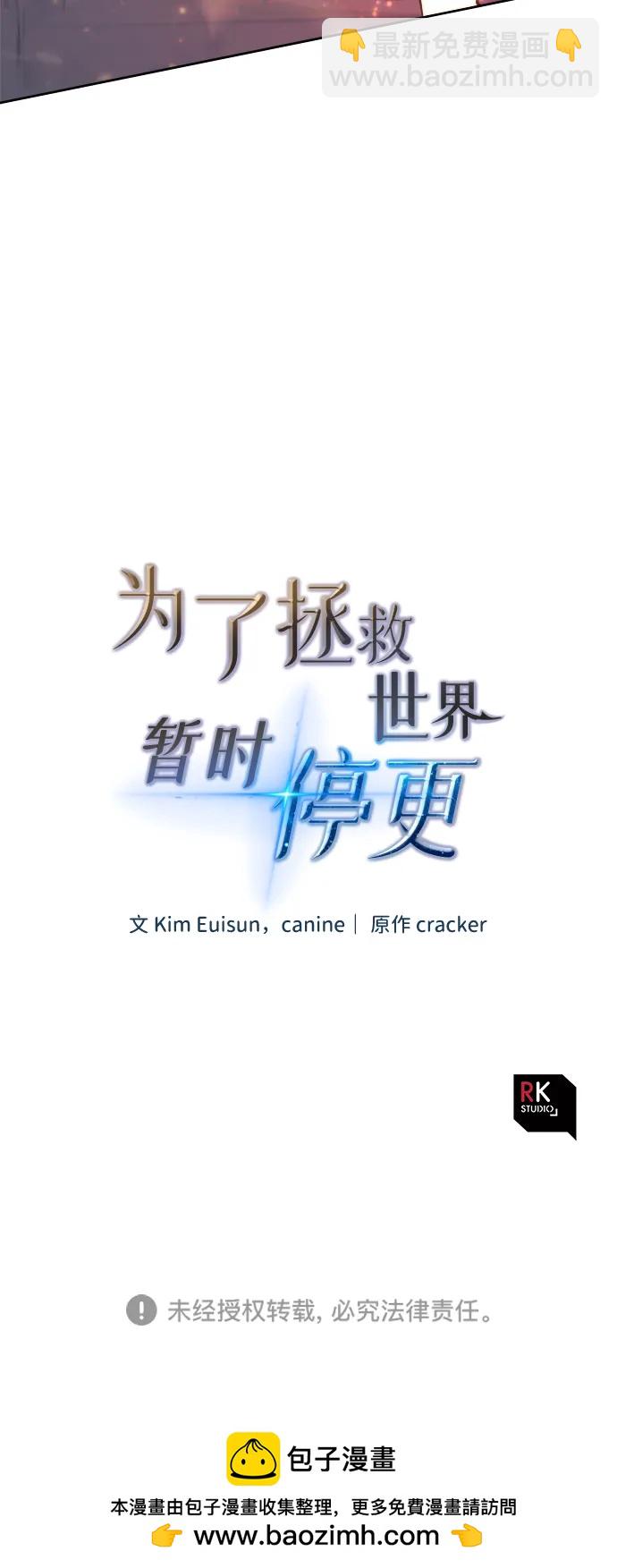 第100话98