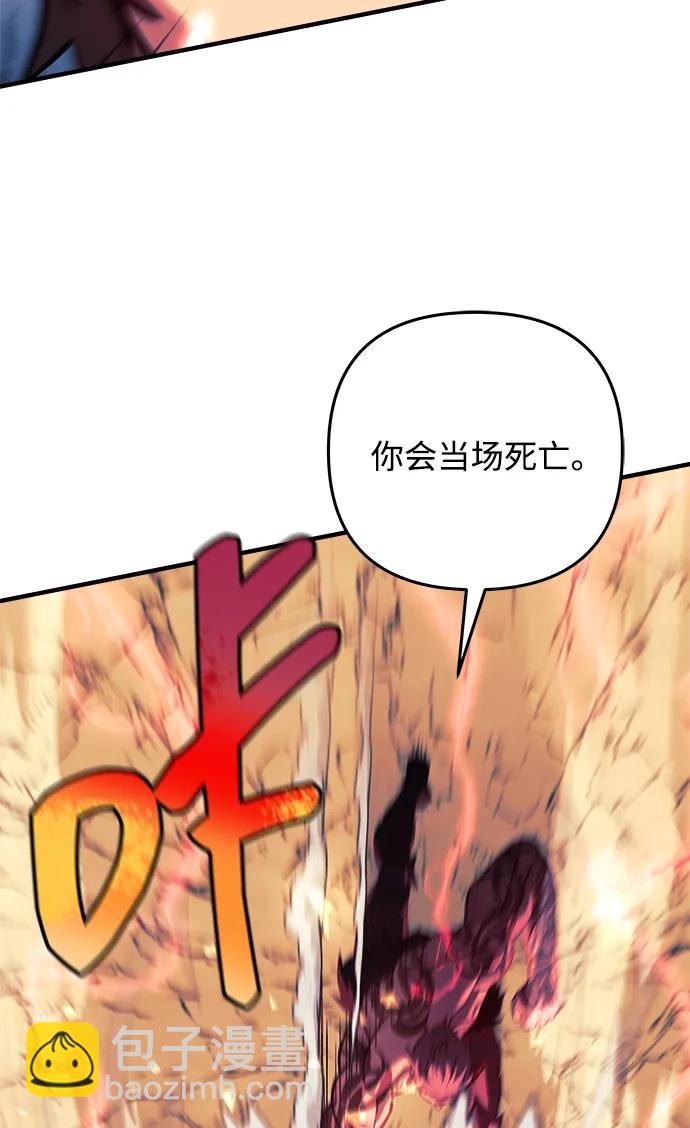 第107话14