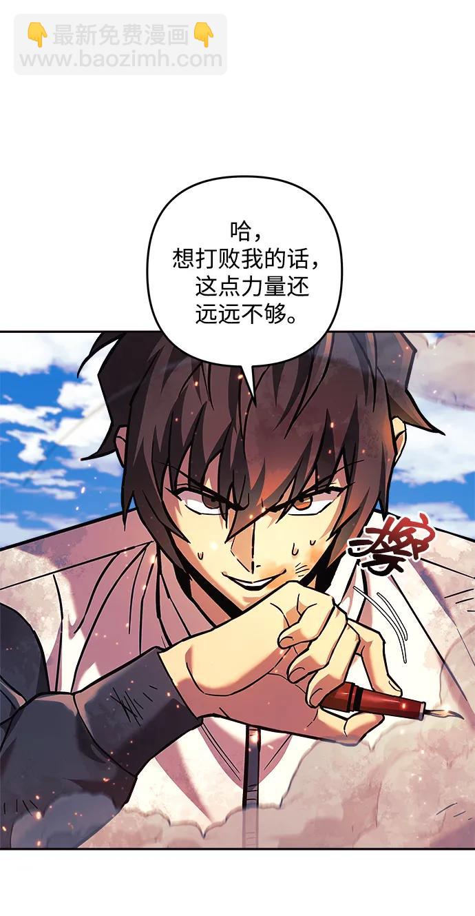 第107话20