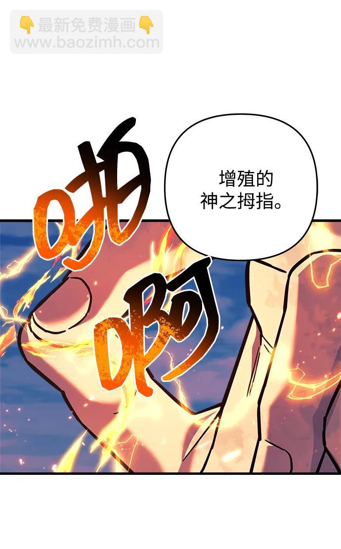 第107话22