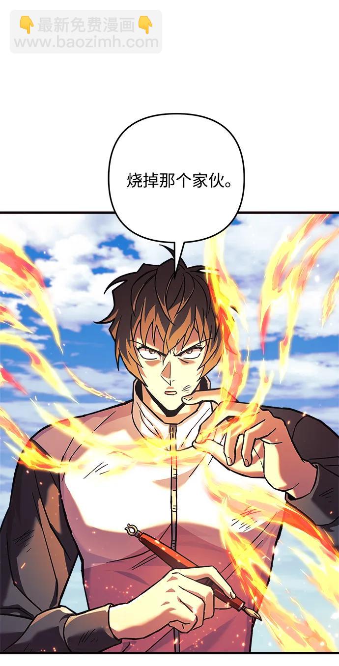 第107话24