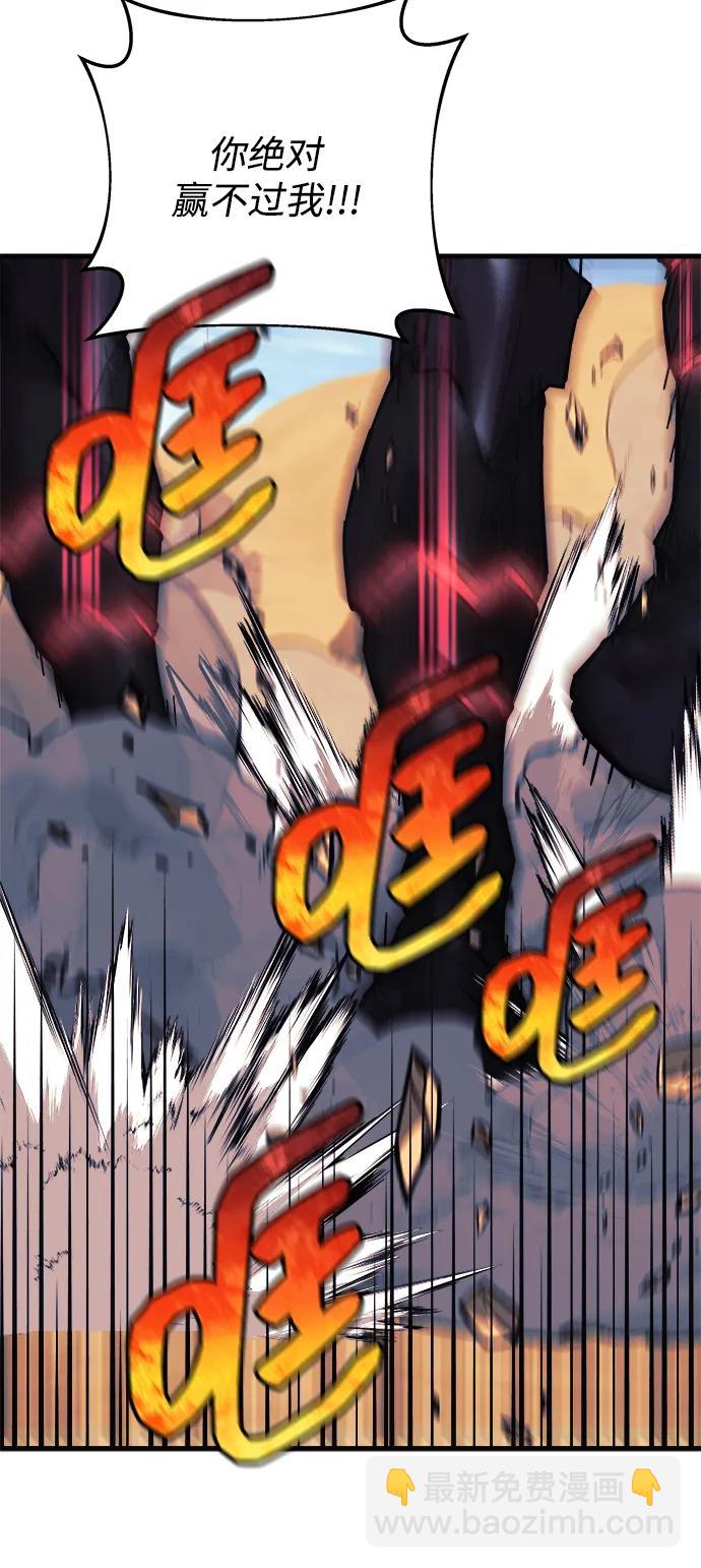 第107话42