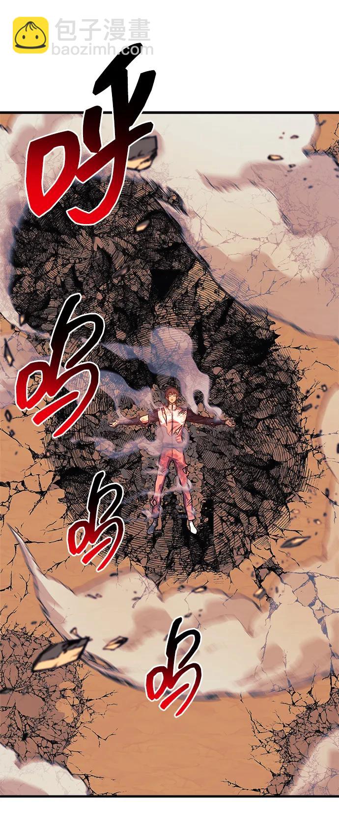 第107话44