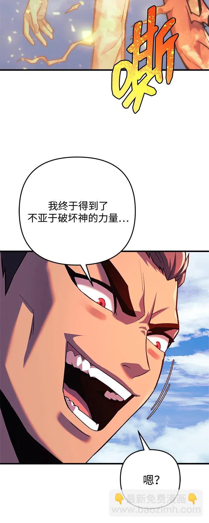 第107话48