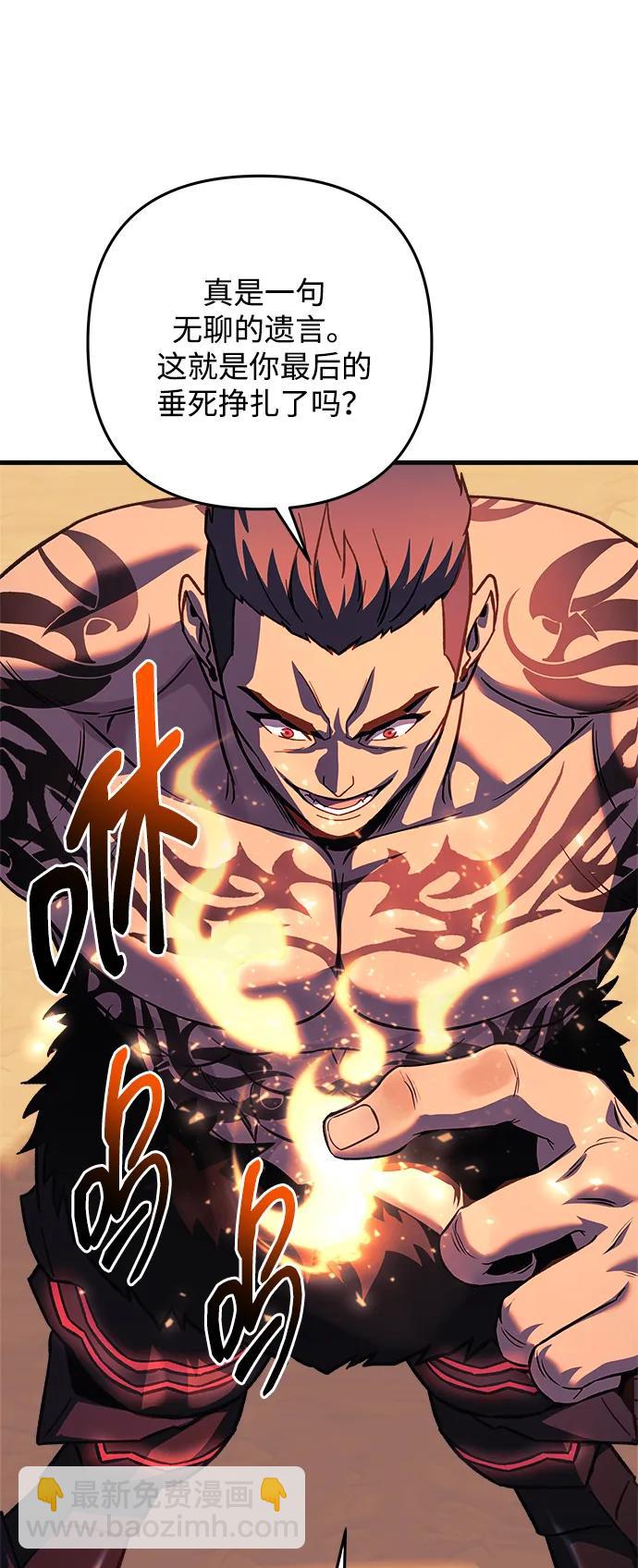 第107话56