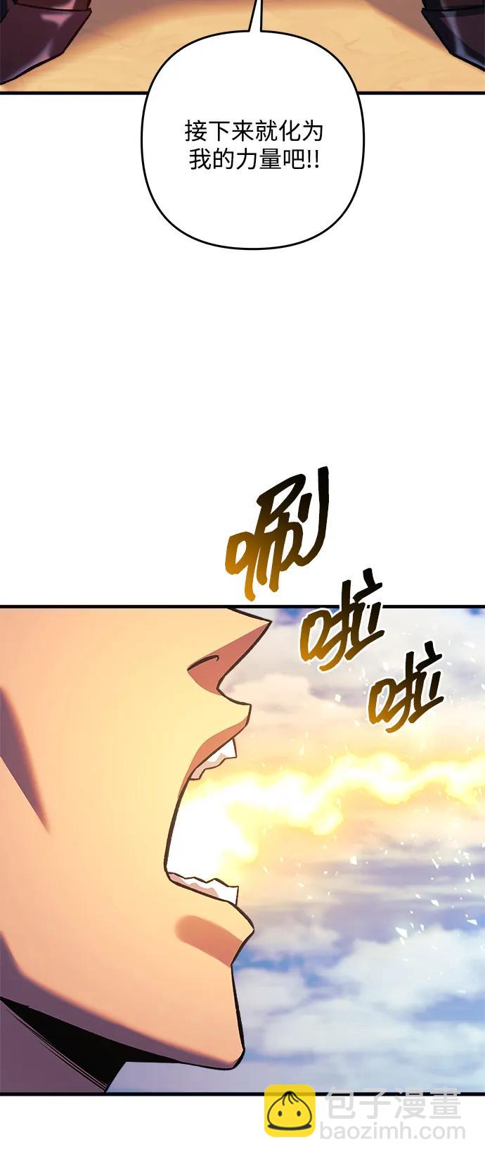 第107话57