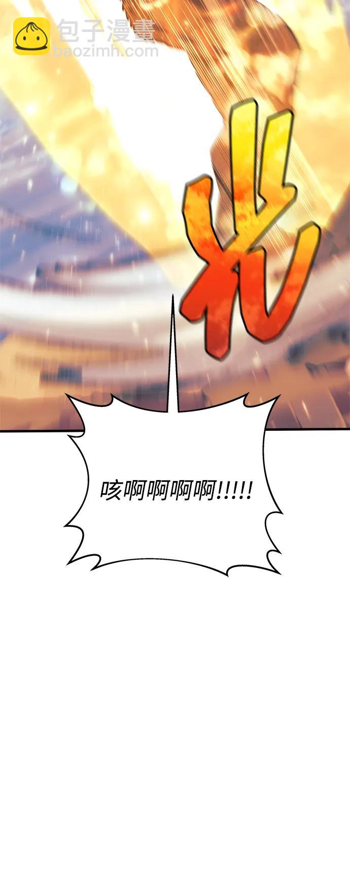 第107话60