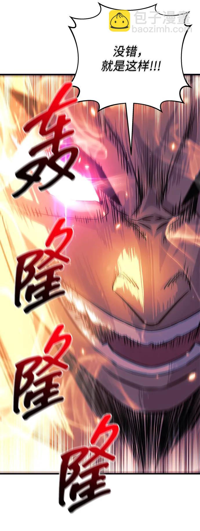 第107话61