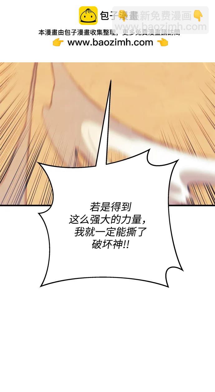 第107话63