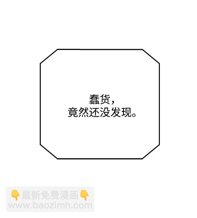第107话64