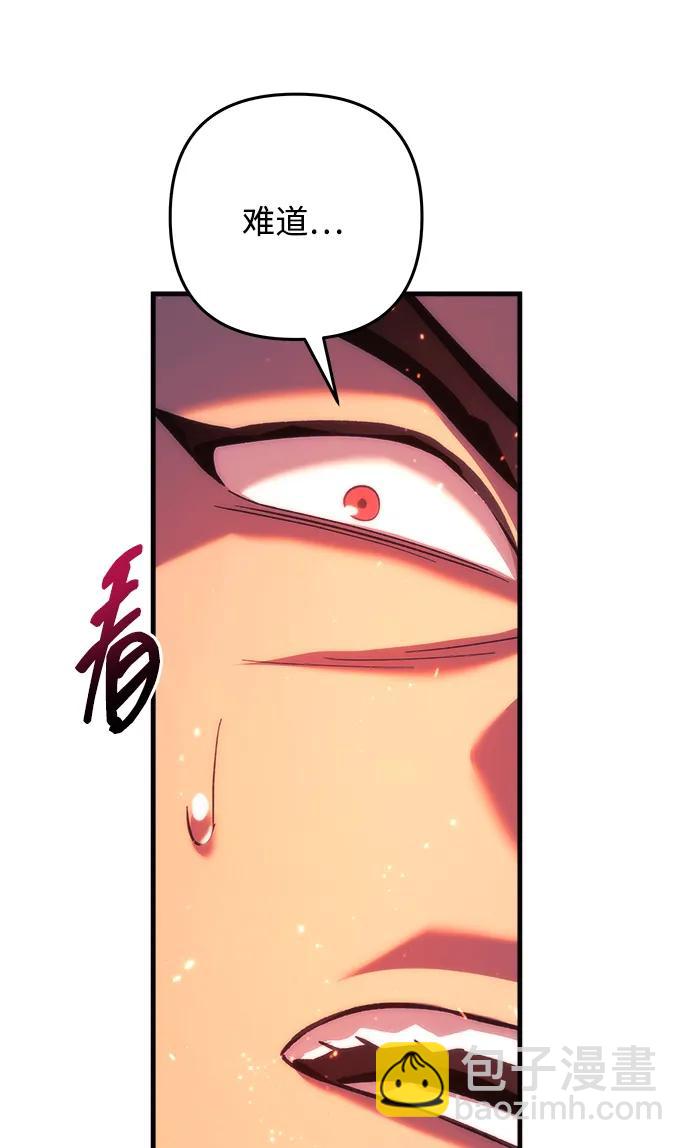 第107话66