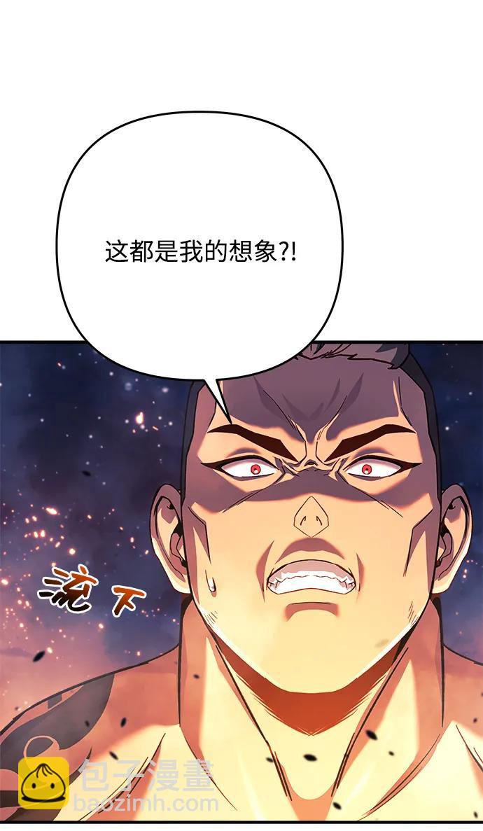 第107话69