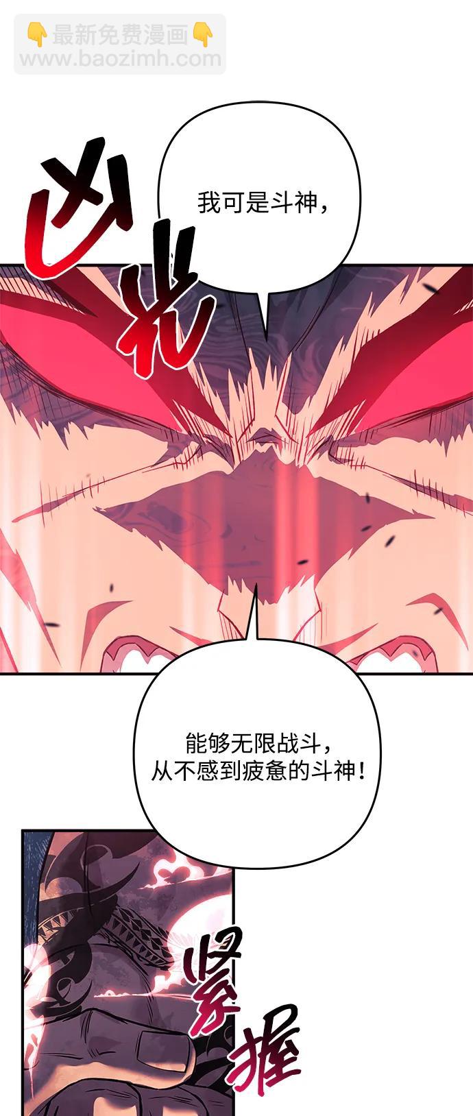 第107话7