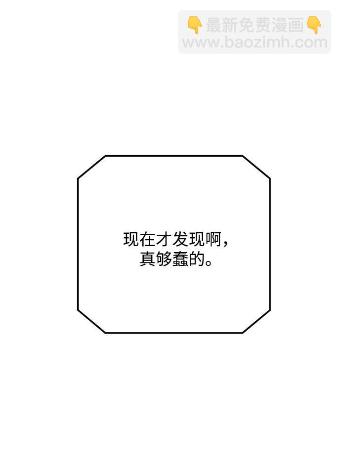 第107话70