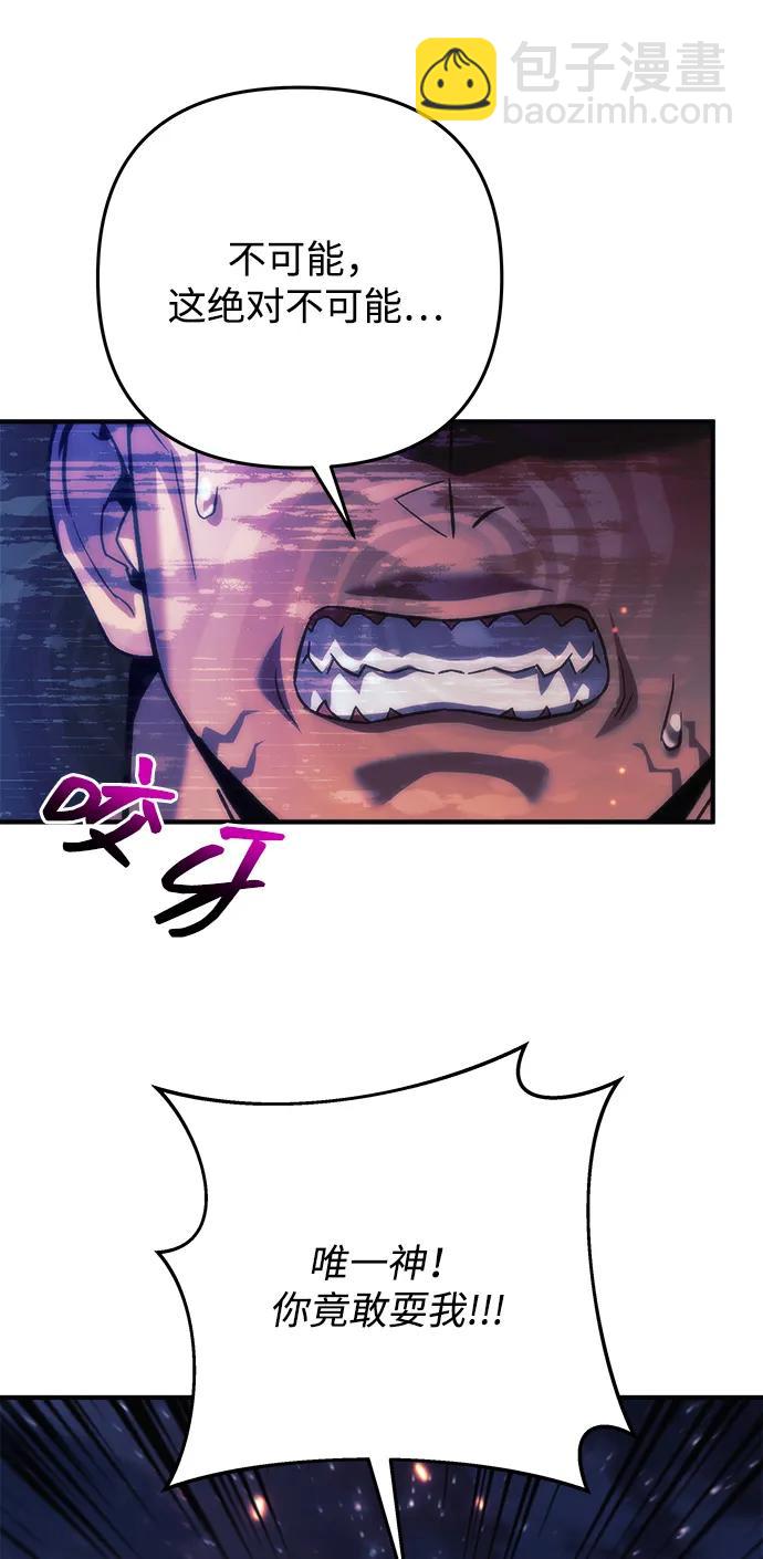 第107话71