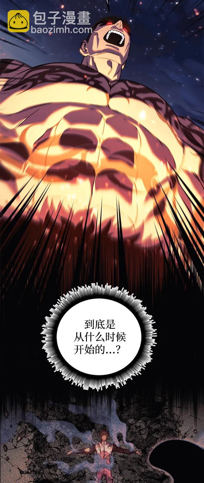 第107话72
