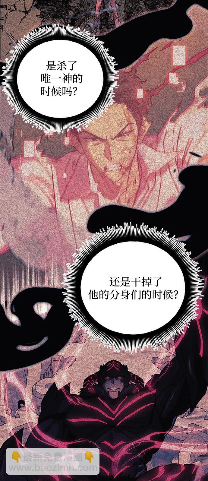 第107话73
