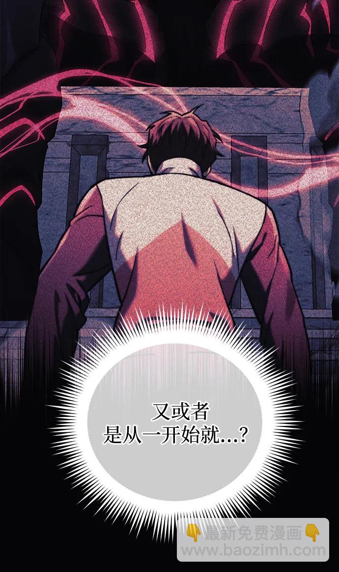 第107话74
