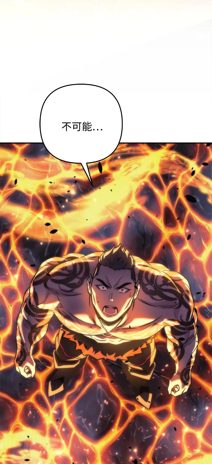 第107话76