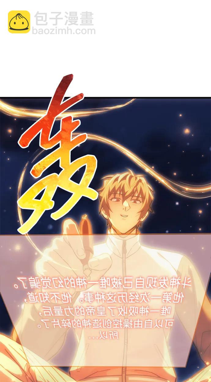第107话78
