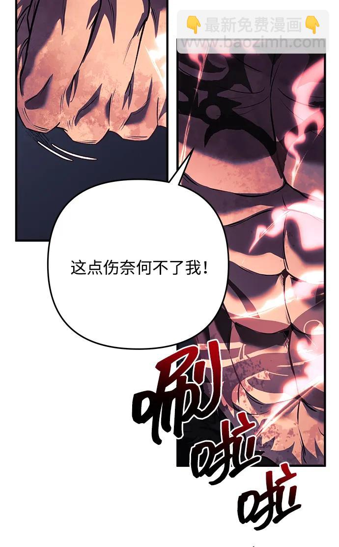 第107话8