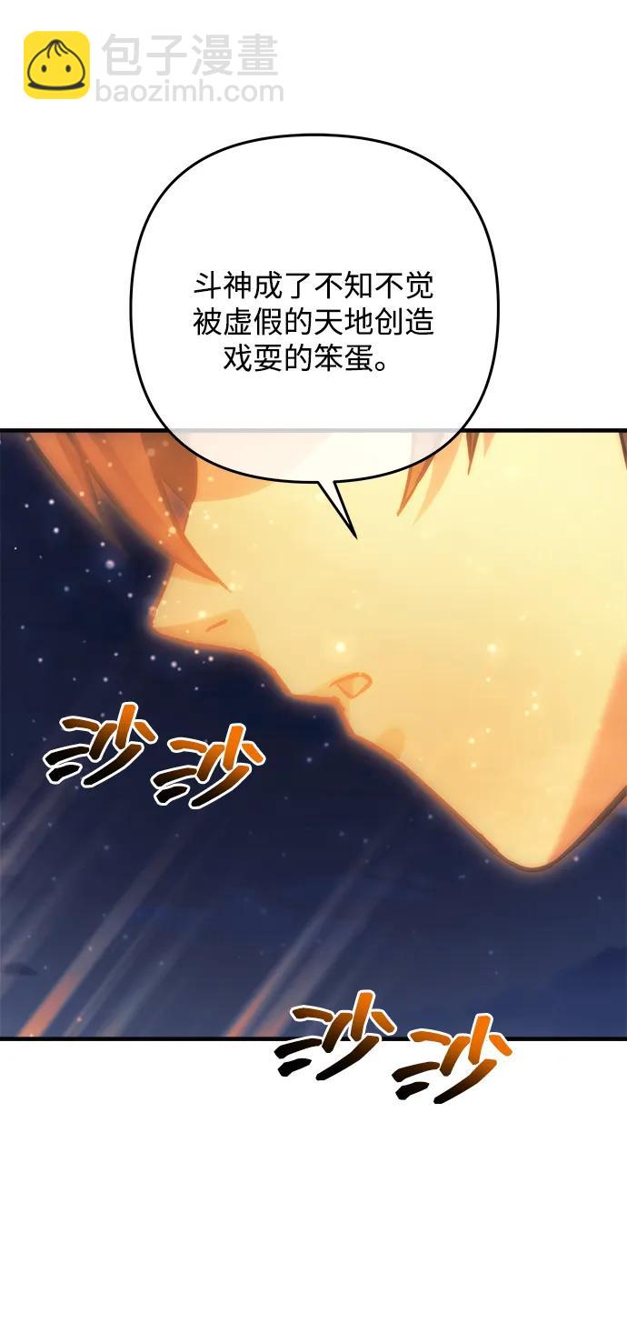第107话80