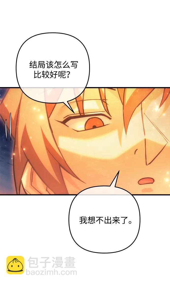 第107话84