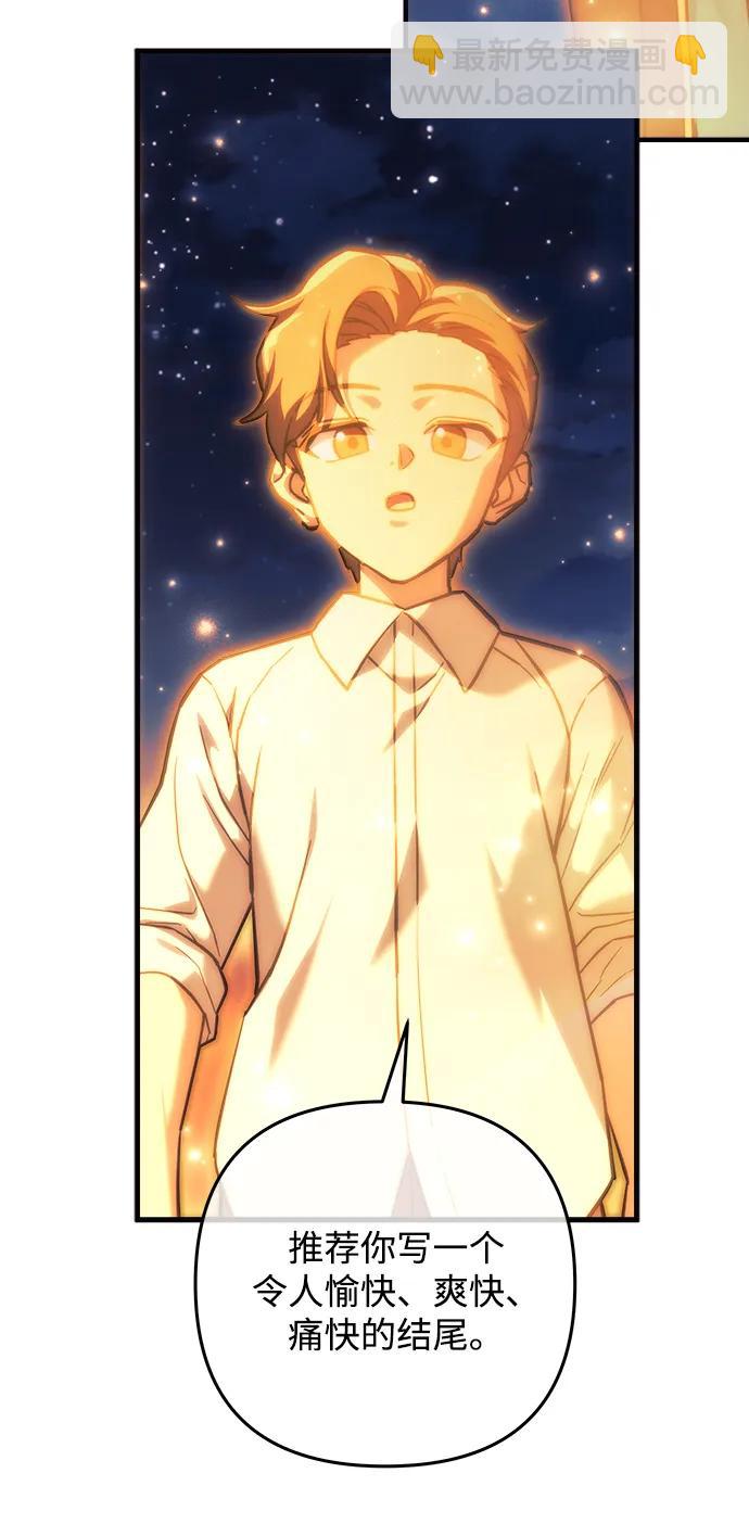 第107话86