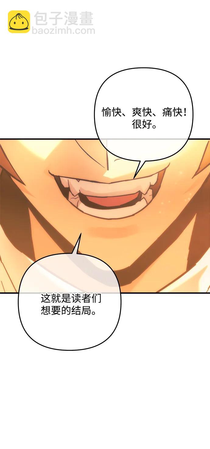 第107话87
