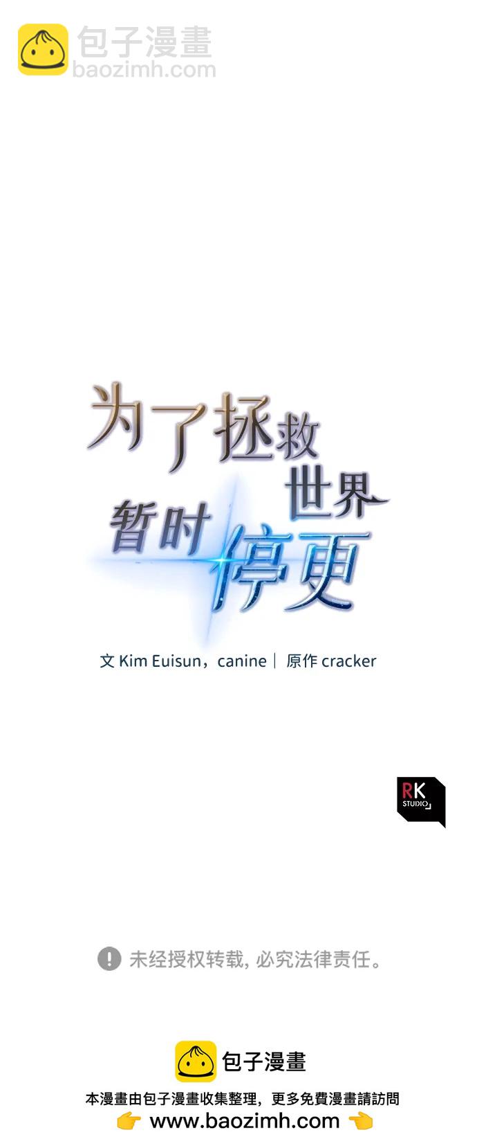 第107话89