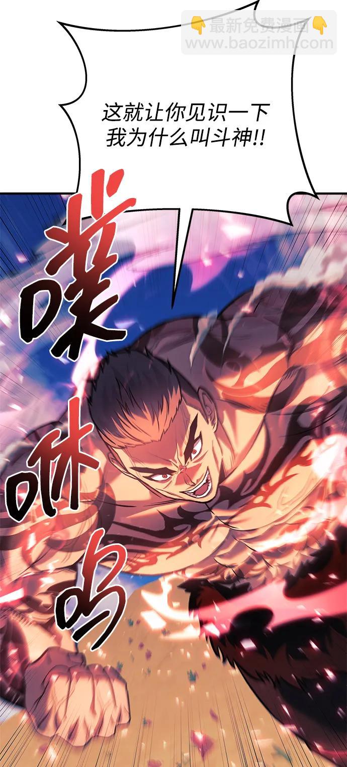 第107话9