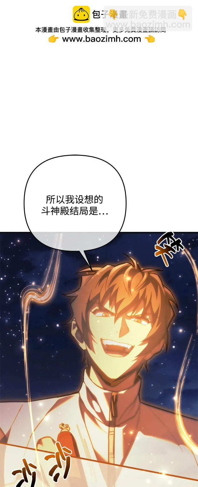 第108话1