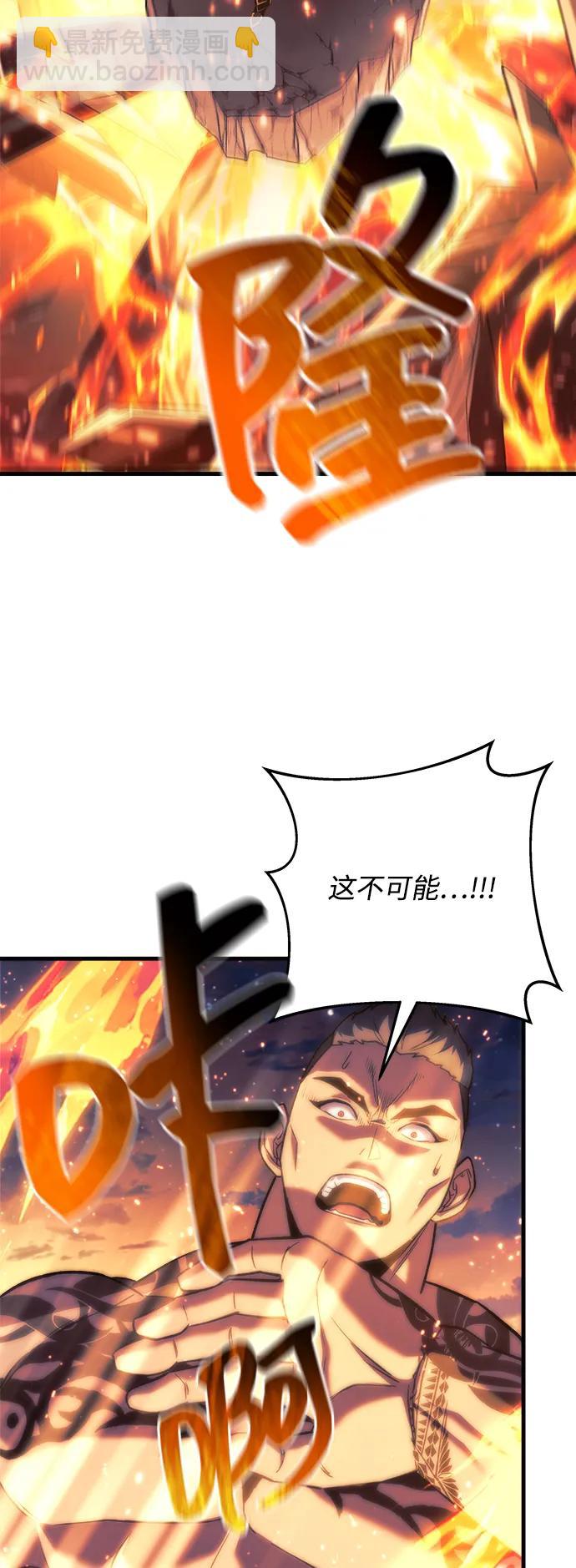 第108话10