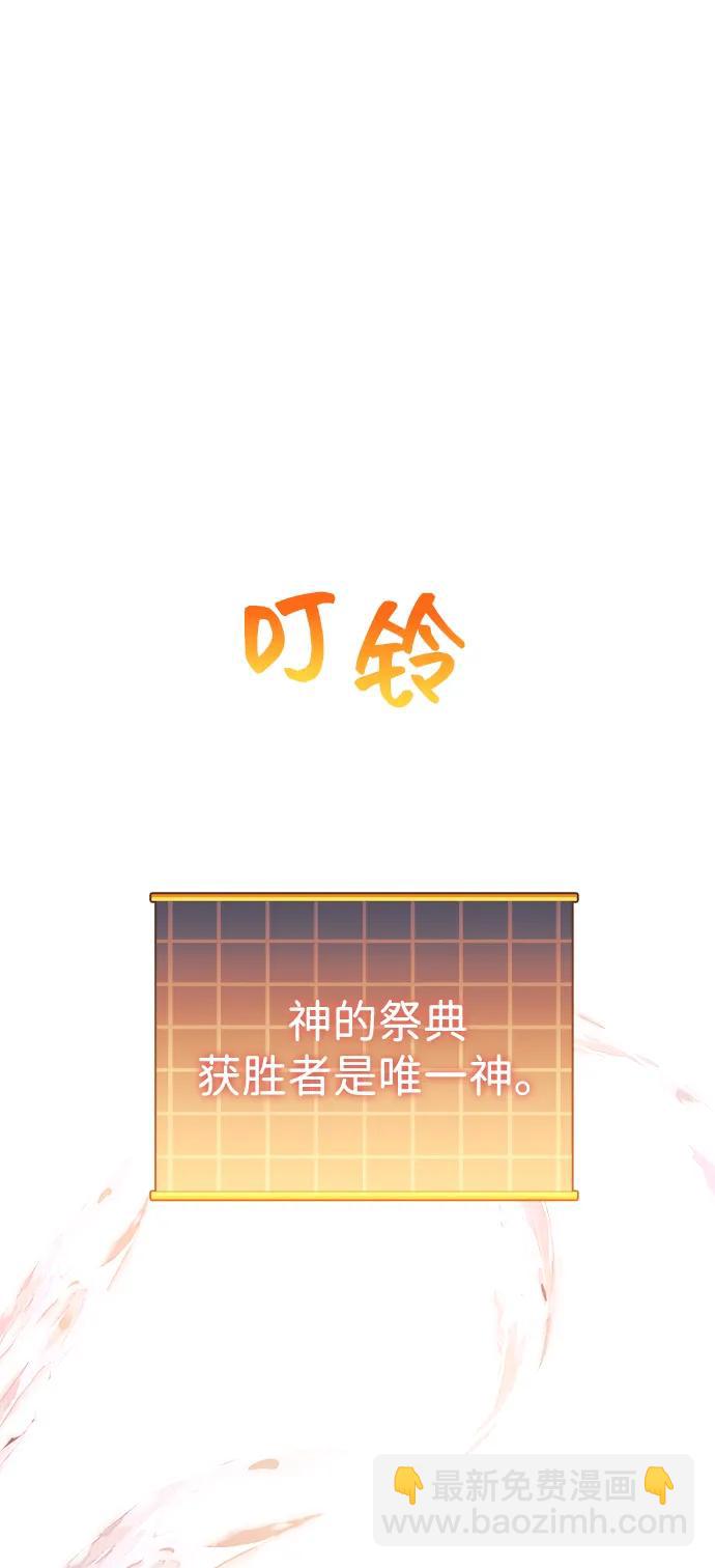 第108话13