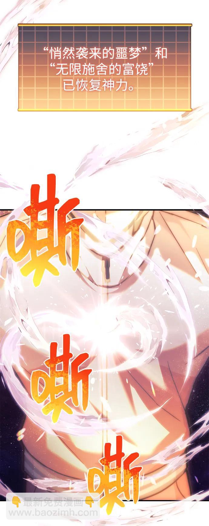 第108话14