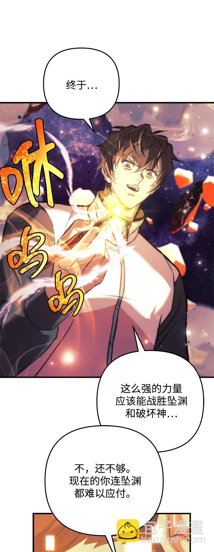 第108话17