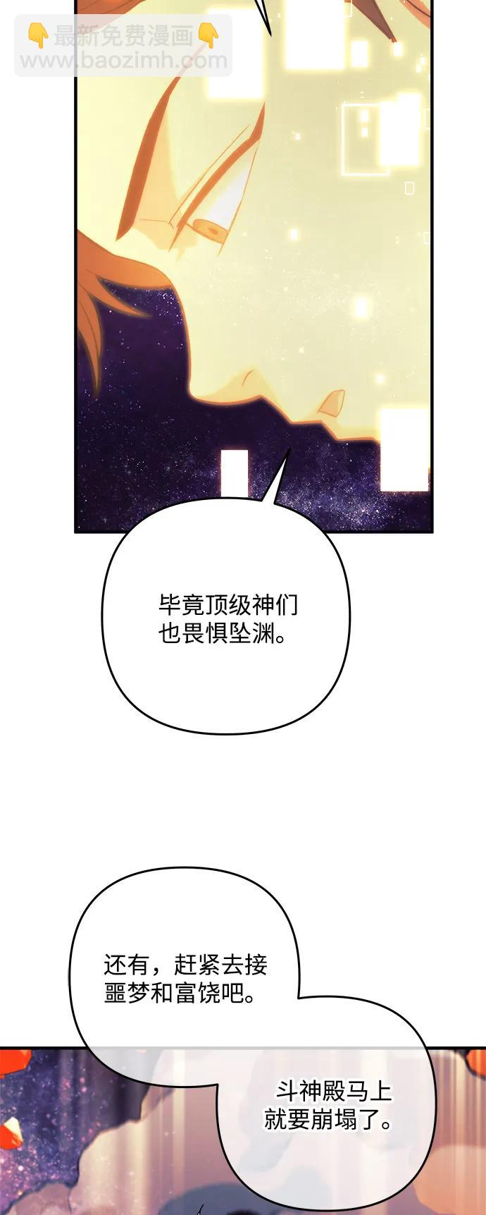第108话18