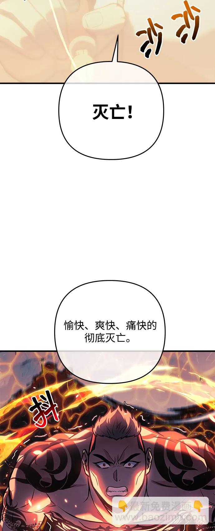 第108话2