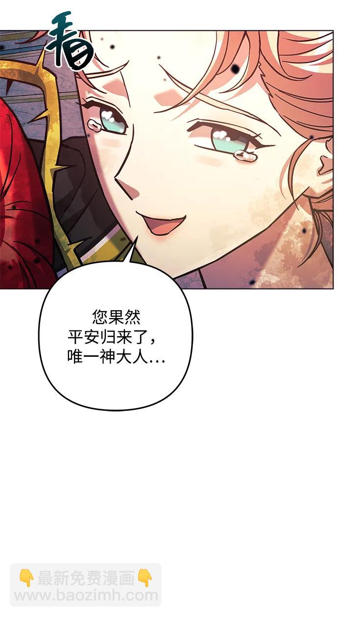 第108话23