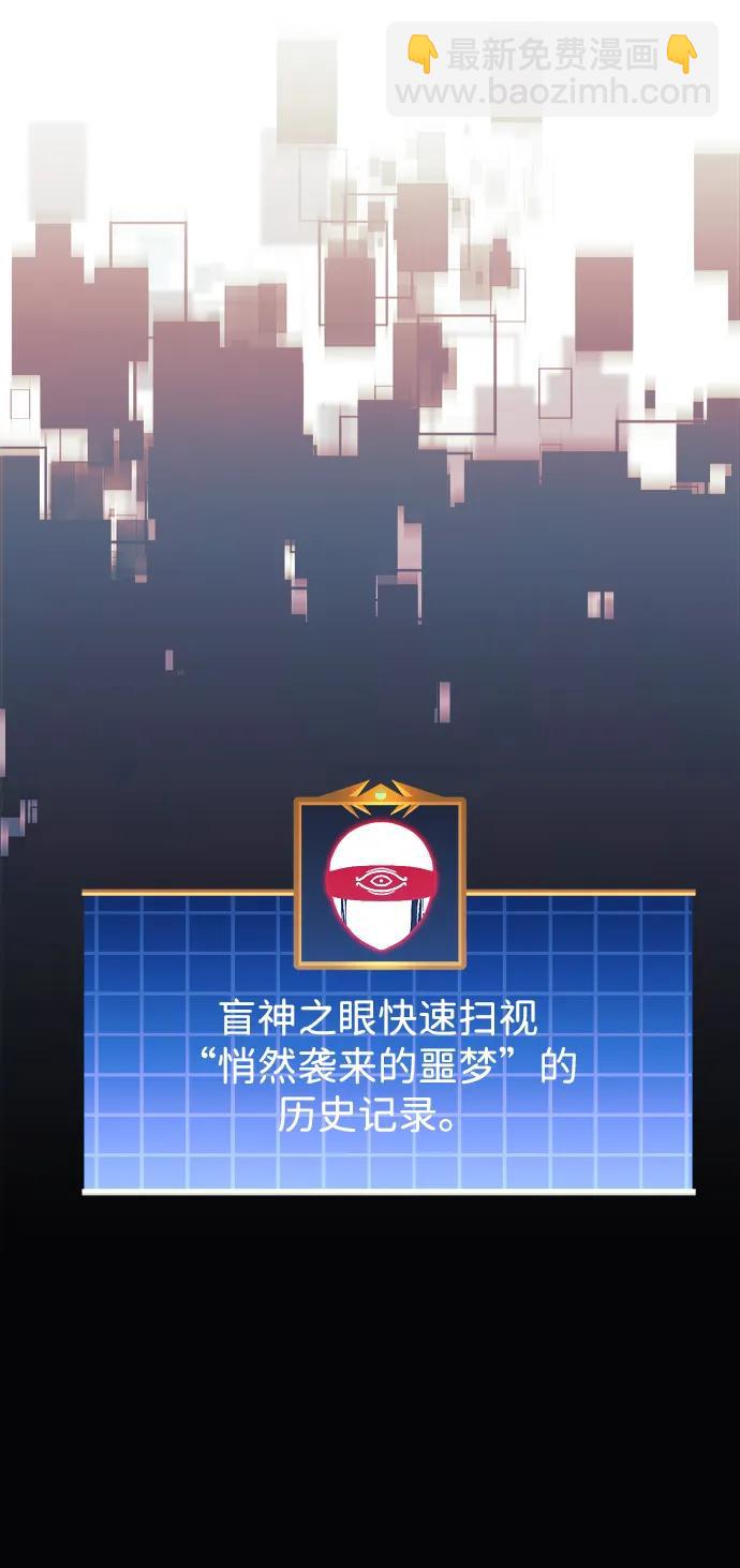 第108话28