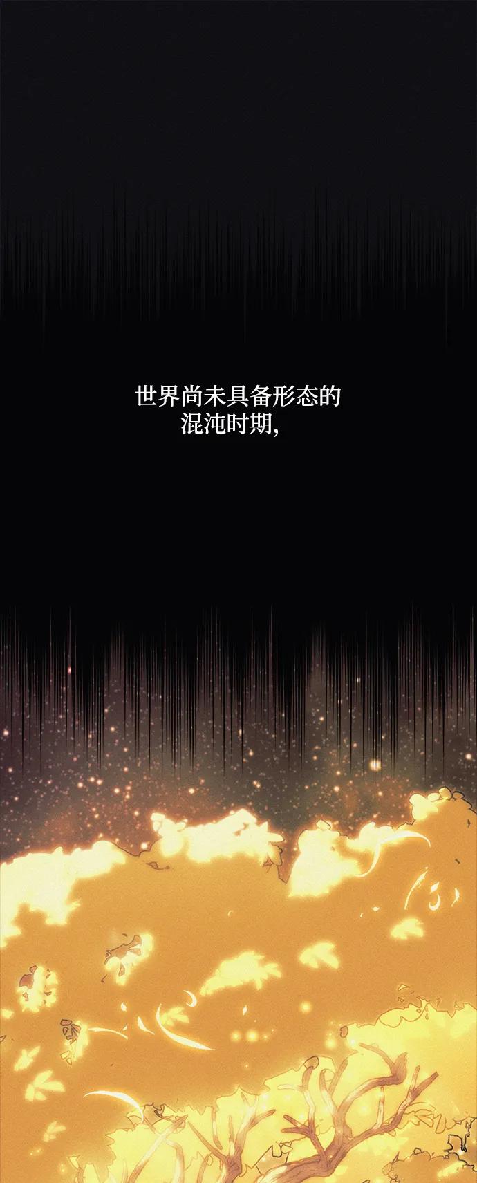 第108话29