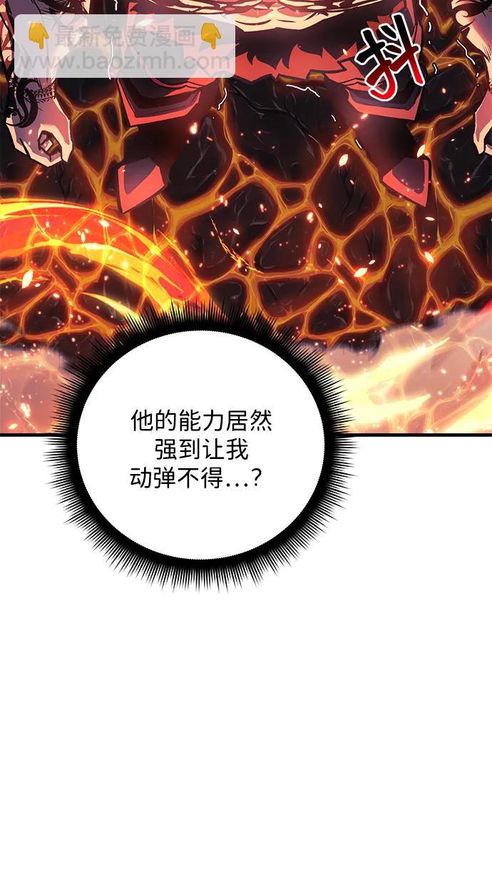 第108话3